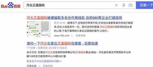 最新消息 国际 爆料事件,最新揭秘,全球焦点聚焦
